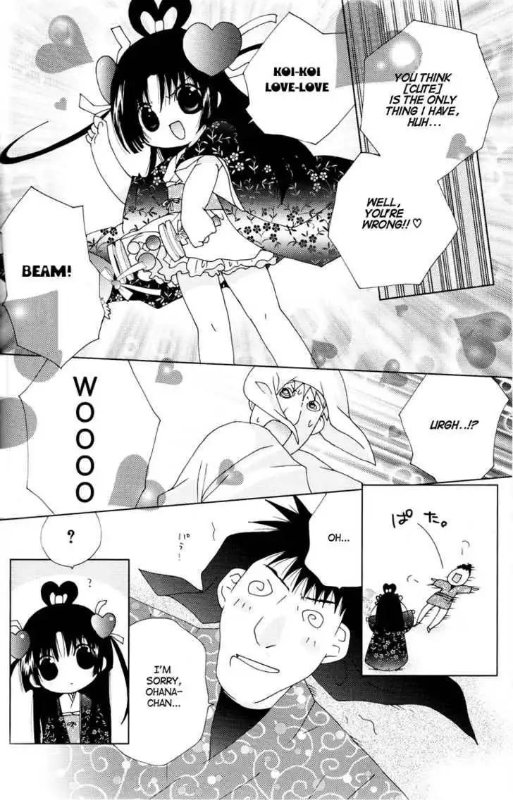Koihime Soushi Chapter 2 6